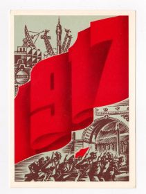 СРСР СССР ^/--/^ ЖОВТЕНЬ - ОКТЯБРЬ - 1917 = КОСМОС = ДМПК 1987 - 1988 р. = СКРЯБИН = чиста + ^_^^^ Октябрь - 1917 = КОСМОС = ДМПК 1987 - 1988 г. = СКРЯБИН = чистая + - фото фото фото