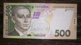 Загальнодержавні випуски Общегосударственные выпуски ^/--/^ 500 гривень 2011 Арбузов AUNC-UNC-. Друга серія випуску ЛБ ^_^^^ 500 гривен 2011 Арбузов AUNC-UNC-. Вторая серия выпуска ЛБ - фото фото фото