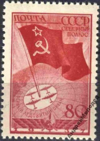 Інше Другое ^/--/^ 1938. 80 коп. Авиапочта. MNH. ^_^^^ 1938. 80 коп. Авіапошта. MNH. - фото фото фото