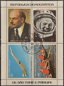Інше Другое ^/--/^ Сент Томе Космос Гагарин Ленин ТУ-144 1977 ^_^^^ Сент-Томе Космос Гагарін Ленін ТУ-144 1977 - фото фото фото