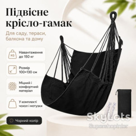 Спальні мішки, гамаки Спальные мешки, гамаки ^/--/^ Подвесное кресло-гамак садовое 100×130 см до 150 кг чёрное, кресло-качалка с подушками для сада, террасы, балкона и дома ^_^^^ Підвісне крісло-гамак садове 100×130 см до 150 кг чорне, крісло-качалка з подушками для саду, тераси, балкона і будинку - фото фото фото