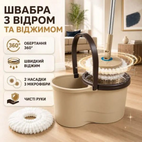 Для чищення і прибирання Для чистки и уборки ^/--/^ Кругла швабра  з відром і швидким віджимом ^_^^^ Круглая швабра с ведром и быстрым отжимом - фото фото фото