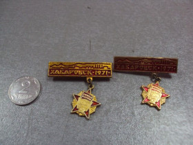 Геральдика Геральдика ^/--/^ знак хабаровск 1971 орден подвесной лот 2 шт №4116 ^_^^^ знак хабарівськ 1971 орден підвісний лот 2 шт No 4116 - фото фото фото