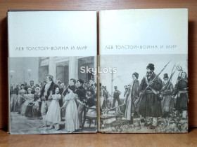 Видання - р. Издания - гг. ^/--/^ Толстой Л. Война и мир. 4 кн в 2 томах Серия БВЛ. Тома 113-114. 1968 ^_^^^ Толстой Л. Війна і мир. 4 кн в 2 томах Серія БВЛ. Тома 113-114. 1968 - фото фото фото