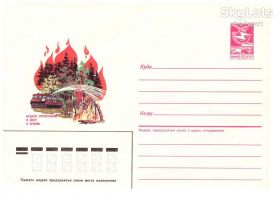 СРСР СССР ^/--/^ СССР 1985 г - ХМК - 2 скана - техника , лес , пожар ^_^^^ СРСР 1985 р - ХМК - 2 скана - техніка, ліс, пожежа - фото фото фото