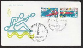 Європа Европа ^/--/^ Италия 1971 КАНОЭ ЧЕМПИОНАТ МИРА ЧМ МЕРАНО ГРЕБЛЯ ГРЕБЦЫ СПОРТСМЕНЫ ЗАПЛЫВ ЛОДКА КПД Mi.1339-1340 ^_^^^ Італія 1971 КАНОЕ ЧЕМПІОНАТ СВІТУ ЧС МЕРАНО ГРЕБЛЯ ГРЕБЦІ СПОРТСМІНИ ЗАПЛИВ ЛОДКА ККД Mi.1339-1340 - фото фото фото
