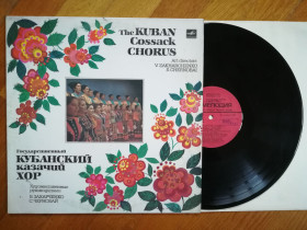 Платівки Пластинки ^/--/^ Гос. Кубанский казачий хор  (лам. конв.)-Ex.-, Мелодія ^_^^^ Гос. Кубанский казачий хор (лам. конв.)-Ex.-, Мелодия - фото фото фото