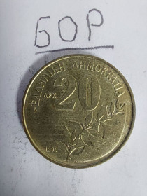 Греція Греция ^/--/^ 20 драхм 1990 - фото фото фото