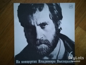 Платівки Пластинки ^/--/^ В. Высоцкий 6-Чужая колея  (1)-M, Мелодия ^_^^^ В. Висоцький 6-Чужа колія (1)-M, Мелодія - фото фото фото