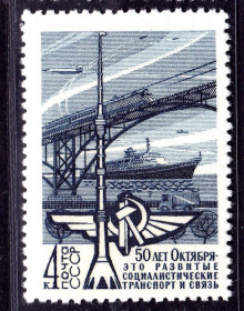 Транспорт Транспорт ^/--/^ Авиация .  СССР   MNH - стандарт - флот , ЖД и связь . ^_^^^ СРСР MNH - стандарт - флот, ЖД і зв'язок. - фото фото фото