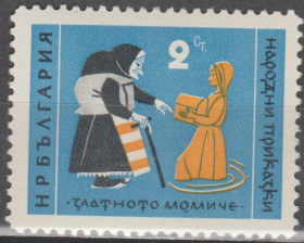 Балканський півострів Балканский полуостров ^/--/^ Болгария Болгарія 1961 сказки ^_^^^ Болгария Болгария 1961 сказки - фото фото фото