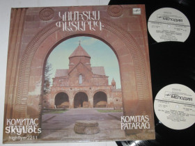 Платівки Пластинки ^/--/^ Альбом  (2 пластинки) Комитас – ПАТАРАГ * Կոմիտաս = Komitas – Պատարագ = Patarag  (1990) ламинат  (Ех+) ^_^^^ Альбом (2 платівки) Комітас - ПАТАРАГ * Կոմիտաս = Komitas - Պատարագ = Patarag (1990) - фото фото фото