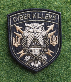 Інше Другое ^/--/^ Шеврон кибербезопасность &amp;quot;cyber killers&amp;quot; № 3710 ^_^^^ Шеврон кібербезпека &amp;quot;cyber killers &amp;quot; No 3710 - фото фото фото