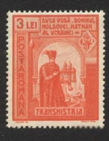 Румунія Румыния ^/--/^ Румыния &amp;quot;Transmistria&amp;quot; 1943 г. № 767 ** ^_^^^ Румунія &amp;quot;Transmistria &amp;quot; 1943 р. No 767 ** - фото фото фото