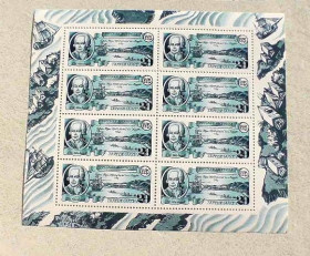 СРСР - СССР - ^/--/^ Малий поштовий аркуш марок &amp;quot; Америка  &amp;quot; 1991 рік ** ^_^^^ Малый почтовый лист марок &amp;quot; Америка &amp;quot; 1991 год - фото фото фото