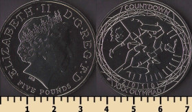Єлизавета II (після ) Елизавета II (после ) ^/--/^ Великобритания 5 фунтов 2010 ^_^^^ Велика Британія 5 фунтів 2010 - фото фото фото