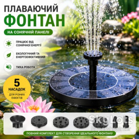 Інше Другое ^/--/^ Плавающий садовый фонтан с солнечной панелью и различными насадками Solar Fountain Черный ^_^^^ Плаваючий садовий фонтан з сонячною панеллю і різними насадками Solar Fountain Чорний - фото фото фото