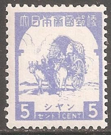 М'янма Мьянма ^/--/^ Брит.Бирма (Японская оккупация) 1943 Sc.2 /--/ N /--/ 54 * ^_^^^ Брит. Бірма (Японська окупація) 1943 Sc.2 /--/ N /--/ 54* - фото фото фото