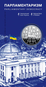 Пам'ятні і ювілейні Памятные и юбилейные ^/--/^ Монета 5 гривень / 5 грн. 2024 рік. Парламентаризм. Буклет. ^_^^^ Украина 5 гривен / 5 гривен 2024 год. Парламентаризм. Буклет. - фото фото фото