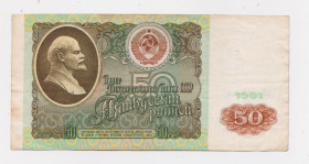 - - ^/--/^ 50 руб. = 1991 р. = СССР - СРСР = серія АК + ^_^^^ 50 руб. = 1991 г. = СССР - СССР = серия АК + - фото фото фото