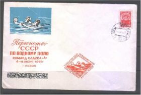 Спорт Спорт ^/--/^ ZM   СССР 1961 г MNH ^_^^^ ZM СРСР 1961 MNH - фото фото фото
