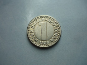 Югославія Югославия ^/--/^ Югославия 1 динар 1996  ю /--/ 005 ^_^^^ Югославія 1 динар 1996 ю /--/ 005 - фото фото фото