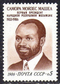 СРСР - СССР - ^/--/^ СРСР 1986 - Пам&amp;apos;яті Самори Машела ** ^_^^^ СССР 1986 — Памяти Саморы Машела - фото фото фото