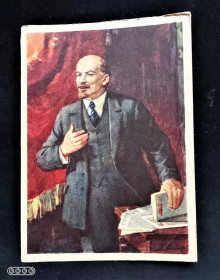 СРСР СССР ^/--/^ PK 1956 г. Почтовая карточка СССР В.И.Ленин. ^_^^^ PK 1956 Поштова картка СРСР В.І.Ленін. - фото фото фото