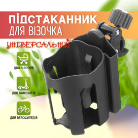Коляски Коляски ^/--/^ Подстаканник для коляски с отсеком под телефон FlexyHold, черный ^_^^^ Підстаканник для коляски з відсіком під телефон FlexyHold, чорний - фото фото фото