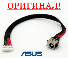 Інші комплектуючі Другие комплектующие ^/--/^ Оригинальный разъем гнездо кабель питания ASUS A /--/ 56 /--/ C, A /--/ 56 /--/ CA, A /--/ 56 /--/ CB, A /--/ 56 /--/ CM - разем ^_^^^ Оригінальний роз'єм го кабель живлення ASUS A /--/ 56 /--/ C, A /--/ 56 /--/ CA, A /--/ 56 /--/ CB, A /--/ 56 /--/ CM - розім - фото фото фото