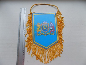 Інше Другое ^/--/^ Вымпел Україна Айпієл південний Львів ^_^^^ Вымпел Украина Айпиел южный Львов - фото фото фото