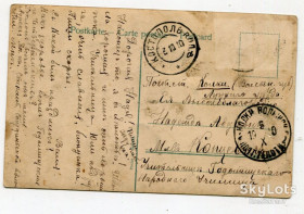 Україна Украина ^/--/^ Поштівка Костополь-Колки Волинська губернія 1910 р. ^_^^^ открытка Костополь-Колки Волынская губерния 1910 г. - фото фото фото