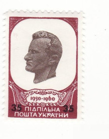 Інше Другое ^/--/^ Чупринка 1950-1960 35 шагів Підп. пошта України. ППУ вишнева без вінка ^_^^^ Чупринка 1950-1960 35 шагов Подп. почта Украины. ППУ вишнева без венка - фото фото фото
