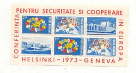 Балканський півострів Балканский полуостров ^/--/^ Румыния 1973 марки Блок негашеный ^_^^^ Румунія 1973 марки Блок негашений - фото фото фото