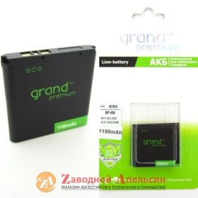 Акумулятори Аккумуляторы ^/--/^ Акумулятор батарея Nokia BP-6 /--/ M 6233 6151 3250 6280 6288 n /--/ 73 - фото фото фото