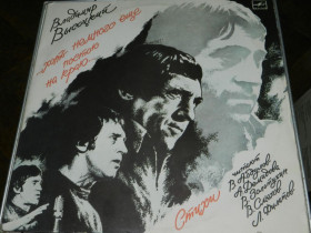Платівки Пластинки ^/--/^ 2 /--/ LP  ВЛАДИМИР ВЫСОЦКИЙ ^_^^^ 2 /--/ LP ВЛАДИМИР ВИСОЦЬКИЙ - фото фото фото