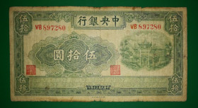 Китай Китай ^/--/^ China Китай 50 юанів 1941. Принтер - 6 ієрогліфів. Рідкість. ^_^^^ China Китай 50 юаней 1941. Принтер - 6 иероглифов. Редкость. - фото фото фото