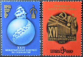 Інше Другое ^/--/^ СССР Судоходство Профсоюзы 1977 ^_^^^ СРСР судноплавство Профспілки 1977 - фото фото фото