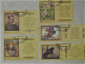 СРСР - СССР - ^/--/^ Серія марок СССР &amp;quot; Історія Героїчного епосу народів &amp;quot; 1988 рік ^_^^^ Серия марок СССР &amp;quot; Героический эпос народов &amp;quot; 1988 год - фото фото фото