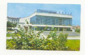 СРСР СССР ^/--/^ СССР 1980  Открытка  Винница Кинотеатр Хитров ^_^^^ СРСР 1980 Листівка Вінниця Кінотеатр Хітров - фото фото фото