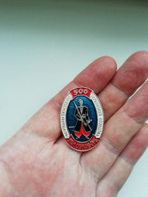 Пам'ятні і ювілейні Памятные и юбилейные ^/--/^ Значок Комсомольськ 500 років. Святкування п&amp;apos;ятисотріччя українського козацтва ^_^^^ Значок Комсомольск 500 лет. Празднование пятисотлетия украинского казачества - фото фото фото
