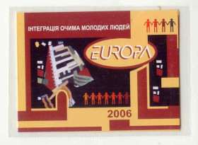 Після  року После  года ^/--/^ Украина  2006  марки  Буклет  негашеная ^_^^^ Україна 2006 марки Буклет негашена - фото фото фото