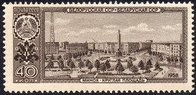 СРСР - СССР - ^/--/^ СРСР 1958 - Столиці союзних радянських республік ** ^_^^^ СССР 1959 — Семилетний план развития народного хозяйства СССР (Гб) - фото фото фото