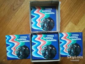 Платівки Пластинки ^/--/^ Группа Валентина Бадьярова-M-7&amp;quot;-Мелодия ^_^^^ Гурт Валентина Бадьярова-M-7&amp;quot;-Мелодія - фото фото фото