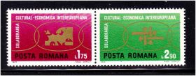 Румунія Румыния ^/--/^ ZM Румыния 1972 г MNH - сцепка ^_^^^ ZM Румунія 1972 MNH - фото фото фото