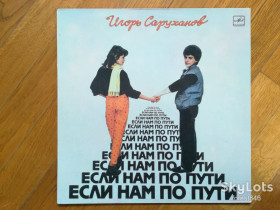 Платівки Пластинки ^/--/^ Игорь Саруханов-Если нам по пути  (лам. конв.)  (1)-NM, Мелодия ^_^^^ Ігор Саруханов-Якщо нам по дорозі (лам. конв.) (1)-NM, Мелодія - фото фото фото