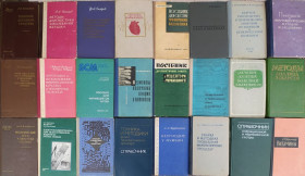 Видання - р. Издания - гг. ^/--/^ книги по МЕДИЦИНЕ 50-60-70-80 /--/ х гг. #17  отличная подборка ^_^^^ книги з медицини 50-60-70-80 /--/ х рр.. 17 відмінна добірка - фото фото фото
