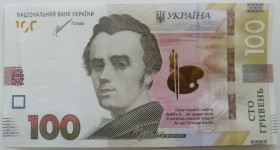 Загальнодержавні випуски Общегосударственные выпуски ^/--/^ Україна 100 гривень 2021 року. Шевченко. UNC Серія ЗГ 9346787 ^_^^^ Украина 100 гривен 2021 года. Шевченко. UNC Серия ЗГ 9346787 - фото фото фото