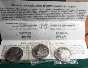 Інше Другое ^/--/^ Флот . Набор - Россия 3 монетовидная медаль  300-летие Российского военно-морского флота  ( + бокс ) - 3 скана ^_^^^ Росія 3 монетовидна медаль 300-річчя Російського військово-морського флоту (+ бокс) - 3 скана - фото фото фото