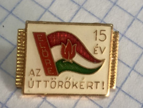Пам'ятні і ювілейні Памятные и юбилейные ^/--/^ Угорщина. Піонерія. ^_^^^ Венгрия. Пионерия. - фото фото фото